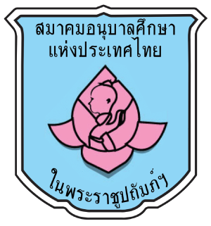 ศูนย์พัฒนาเด็กเล็กเทศบาลเมืองยโสธร
